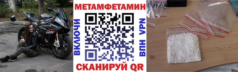 АМФ VHQ сколько стоит Александровск