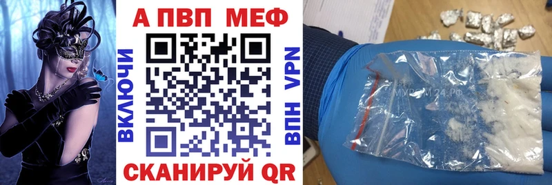 A PVP крисы CK где продают наркотики blacksprut как войти Александровск