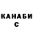 Дистиллят ТГК вейп Mark 5289