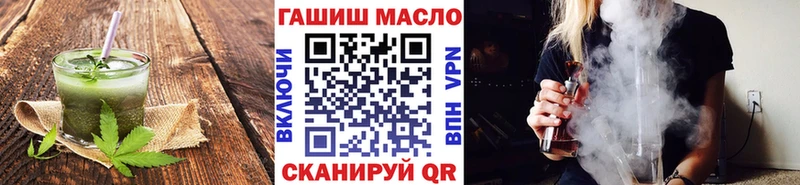 Печенье с ТГК марихуана  купить  цена  Александровск 