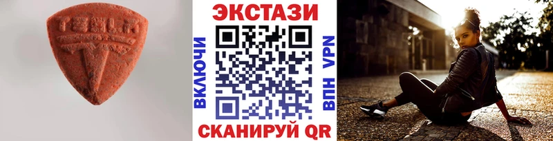 Экстази диски  где можно купить наркотик  Александровск 