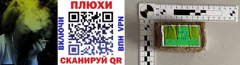 ГАШИШ убойный мориарти наркотические препараты Александровск закладки
