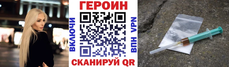 Героин гречка что такое Александровск