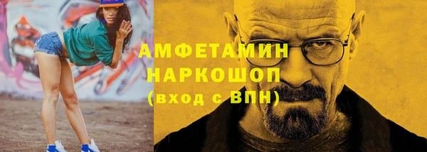 Альфа ПВП Абдулино