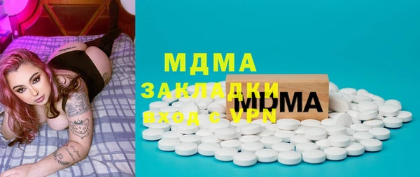 Альфа ПВП Абдулино