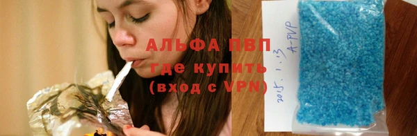 Альфа ПВП Абдулино