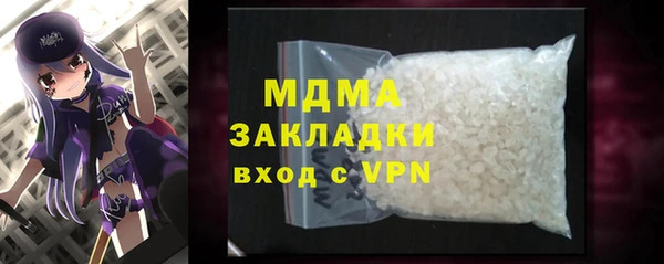 ECSTASY Новокубанск