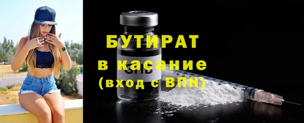 Альфа ПВП Абдулино