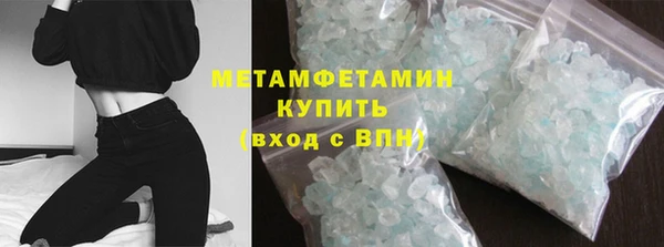 мяу мяу мука Новозыбков
