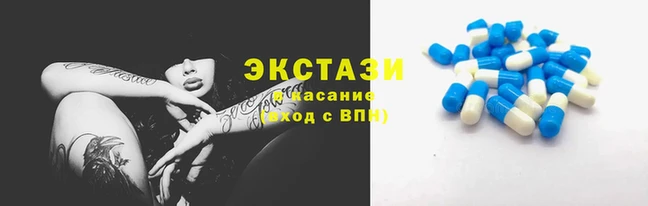 Альфа ПВП Абдулино
