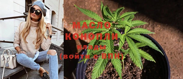 мяу мяу мука Новозыбков