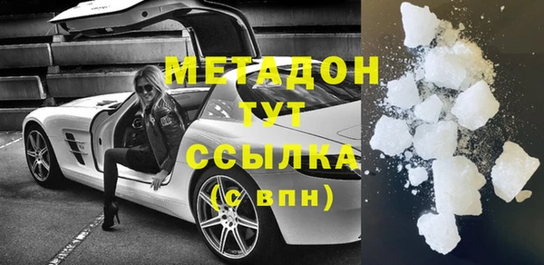 героин Абаза