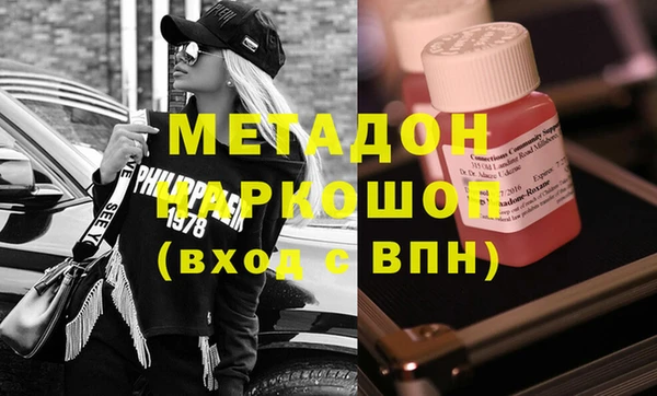 мяу мяу мука Новозыбков