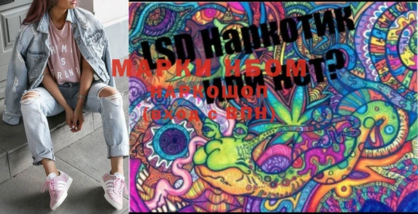 марки lsd Абинск