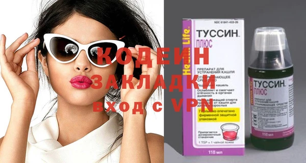 ECSTASY Новокубанск
