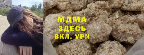 марки lsd Абинск
