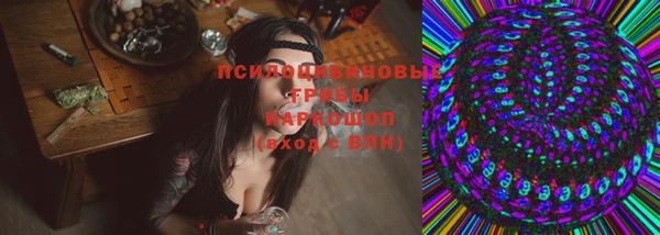 марки lsd Абинск
