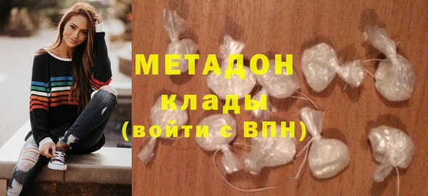 ECSTASY Новокубанск