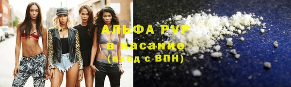 Альфа ПВП Абдулино