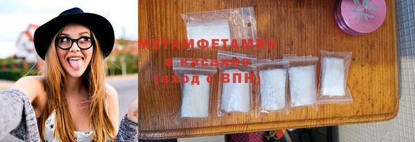 Альфа ПВП Абдулино