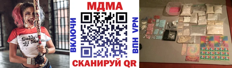 МДМА crystal  Александровск 