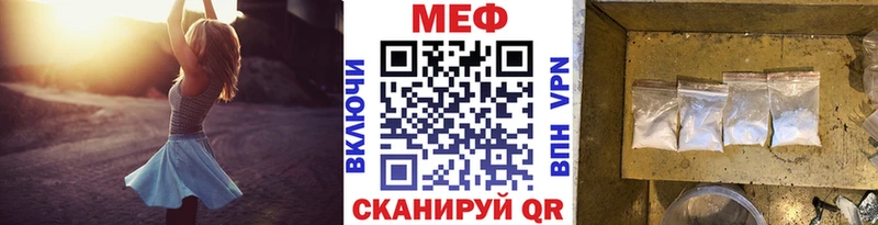 МЕФ мука Александровск