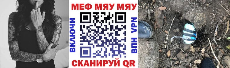 МЯУ-МЯУ мука  где купить наркоту  Александровск 