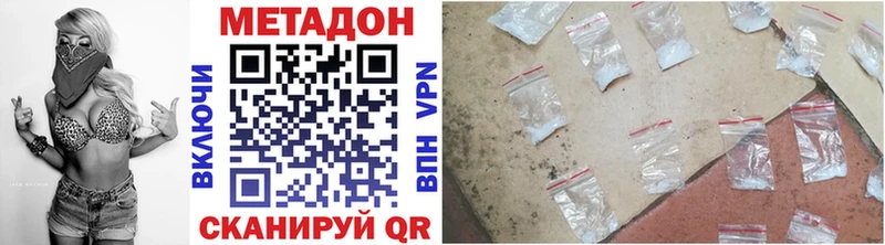 МЕГА ССЫЛКА Александровск МЕТАДОН кристалл