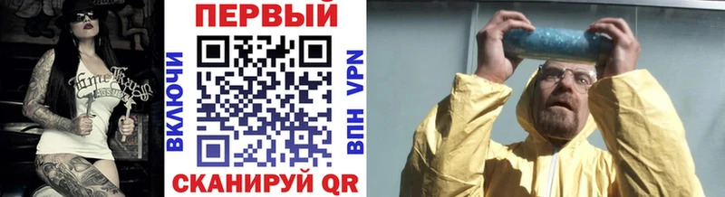 Первитин Methamphetamine  наркота  Александровск 