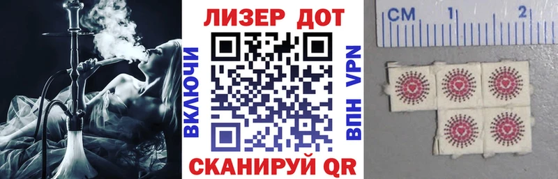 Марки NBOMe 1,5мг  дарнет шоп  Александровск 