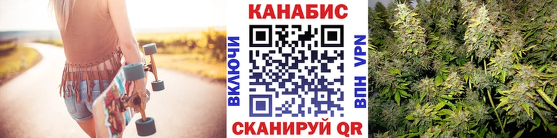 Конопля MAZAR Александровск